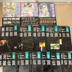 銀河英雄伝説（１～１１巻）（旧）＋　銀河英雄伝説（１～３巻）の画像