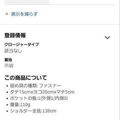 【値下げ】adidasショルダーバッグの画像