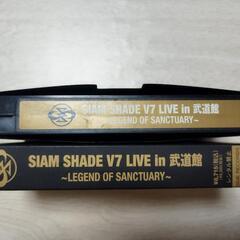 SIAM SHADE V7 LIVE in 武道館　2本セットの画像