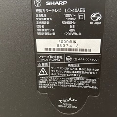 【お取引決まりました！】
40型SHARPの液晶テレビとニトリのテレビボードの画像