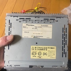 【決まりました】カーステレオ パイオニア カロッツェリア FH-P515MD (CD＆MD)の画像