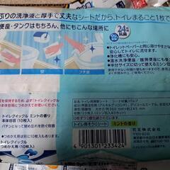 トイレクイックル 詰め替え用の画像