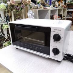極上美品　山善　オーブントースター