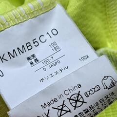 Kappa O サイン入りジャージ スポーツ ウェア 長袖 黄 ジップアップの画像