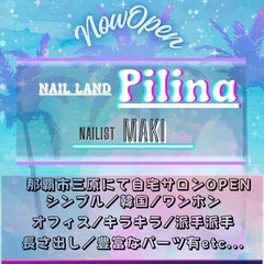 成人式ネイル💅那覇NEW Openサロン