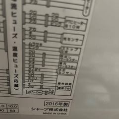 SHARP 洗濯機　10キロ　2016年式の画像
