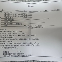 ソファベットの画像