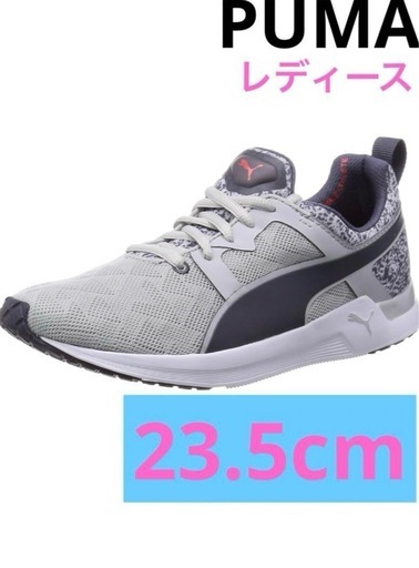 PUMAトレーニングシューズ　パルスXT スポーツ　ウィメンズ