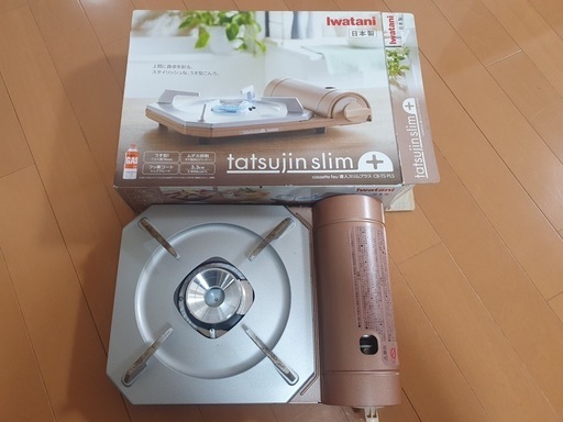 ガスバーナー（多用途）