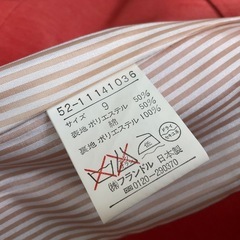 FLANDRE ジャケット　9号の画像