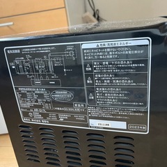 電子レンジの画像