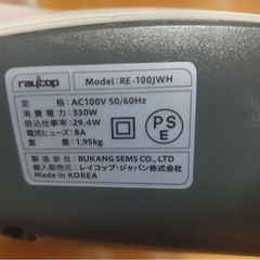 カーペット掃除機の画像