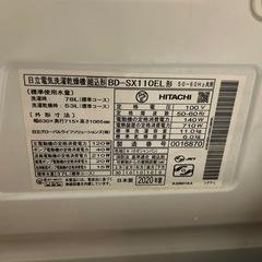 ドラム式洗濯機の詰まり掃除