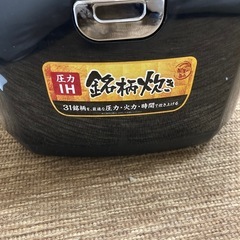 1升（10合）炊きIH炊飯器の画像