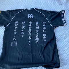 阪神タイガース応援グッズ未使用品
の画像