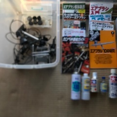 エアーブラシ