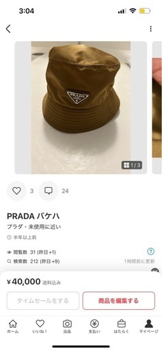 参考写真
