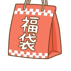 DAISO、スリーコイ　福袋