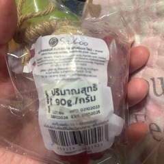 レアぶどう石鹸の画像