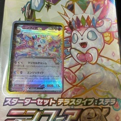 ポケモンカード