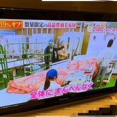 42V型 パナソニック ビエラ TH-P42S2 プラズマテレビ