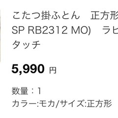 こたつセット