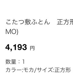 こたつセット