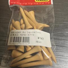 ロストボール23個と長短ティーのセットの画像