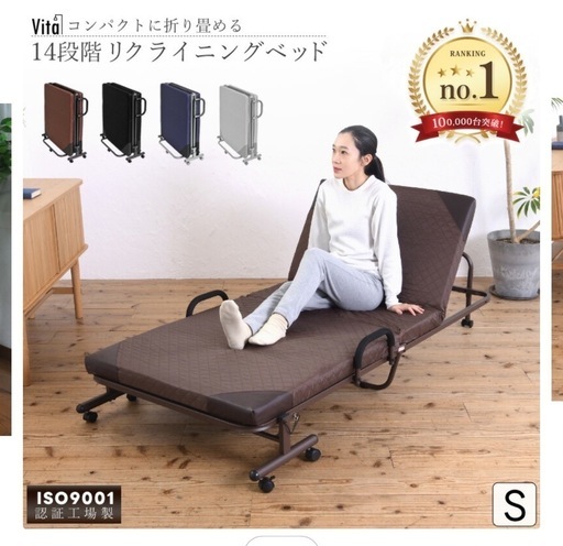 折りたたみベット