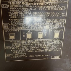 ストーブの画像