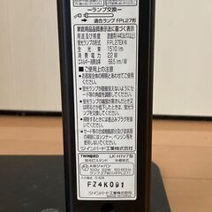 【ジャンク品】TWINBIRD　蛍光灯スタンド　LK-H1V7型　2004年製の画像