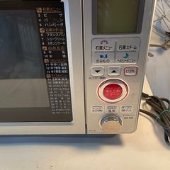 TOSHIBA 電子レンジの画像