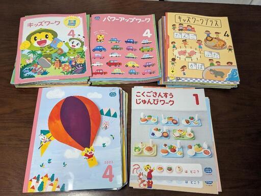 47冊未使用 こどもちゃれんじ じゃんぷ1年分パワーアップワーク キッズワークプラス 年長向け