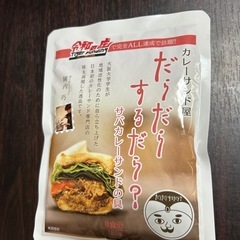 レトルト 1箱