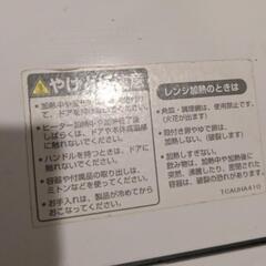 ヘルシオ ウォーターオーブンAX-AW500の画像