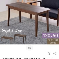 決まりました　新品未使用　こたつ