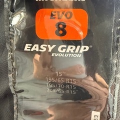 ミシュランチェーンの画像