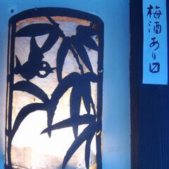 自然散策なかま - メンバー募集