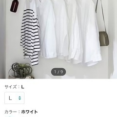 無料:ニトリ強力つっぱりポールL(110〜190)の画像