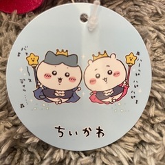ちいかわ　ぬいぐるみの画像