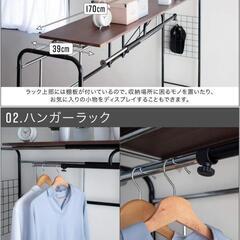 ベッド上収納 伸縮タイプ の画像