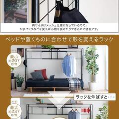 ベッド上収納 伸縮タイプ の画像