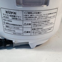 炊飯器の画像