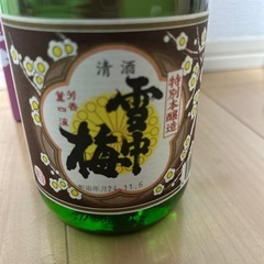 明日引き取り限定　丸山酒造場　雪中梅の画像