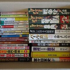 歴史関係を中心にした様々な書籍20冊（多くが新古品）