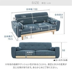 【0円】2人掛けソファの画像