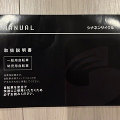 クロスバイク 自転車26 FAT CROSS ブラックの画像
