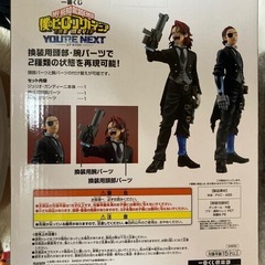 僕のヒーローアカデミア ユアネクスト 一番くじ C賞とE賞の画像
