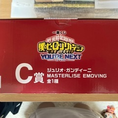 僕のヒーローアカデミア ユアネクスト 一番くじ C賞とE賞の画像