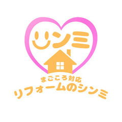 春日部密着🔍50歳以上の営業職募集📣
